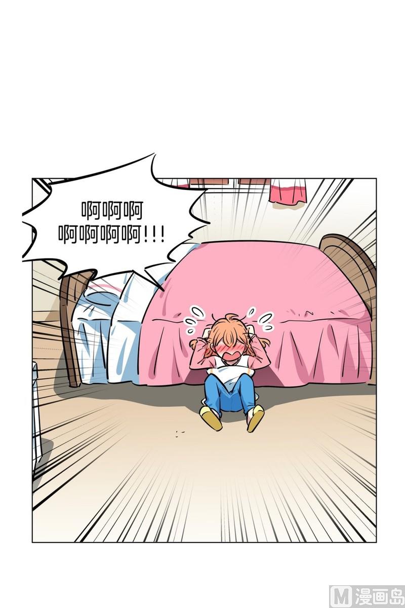 《隔壁住着吸血鬼》118(第118回 一杯红酒就醉了02) 第15页