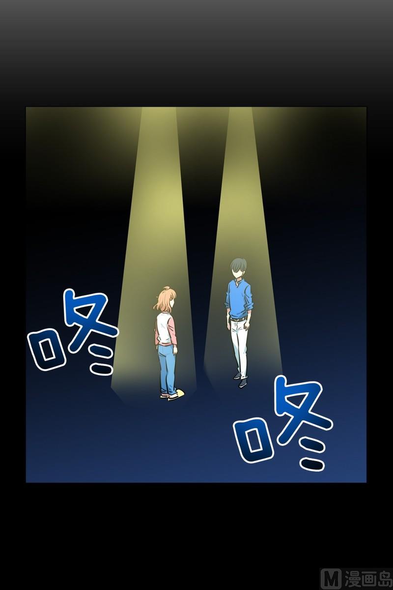 《隔壁住着吸血鬼》118(第118回 一杯红酒就醉了02) 第18页