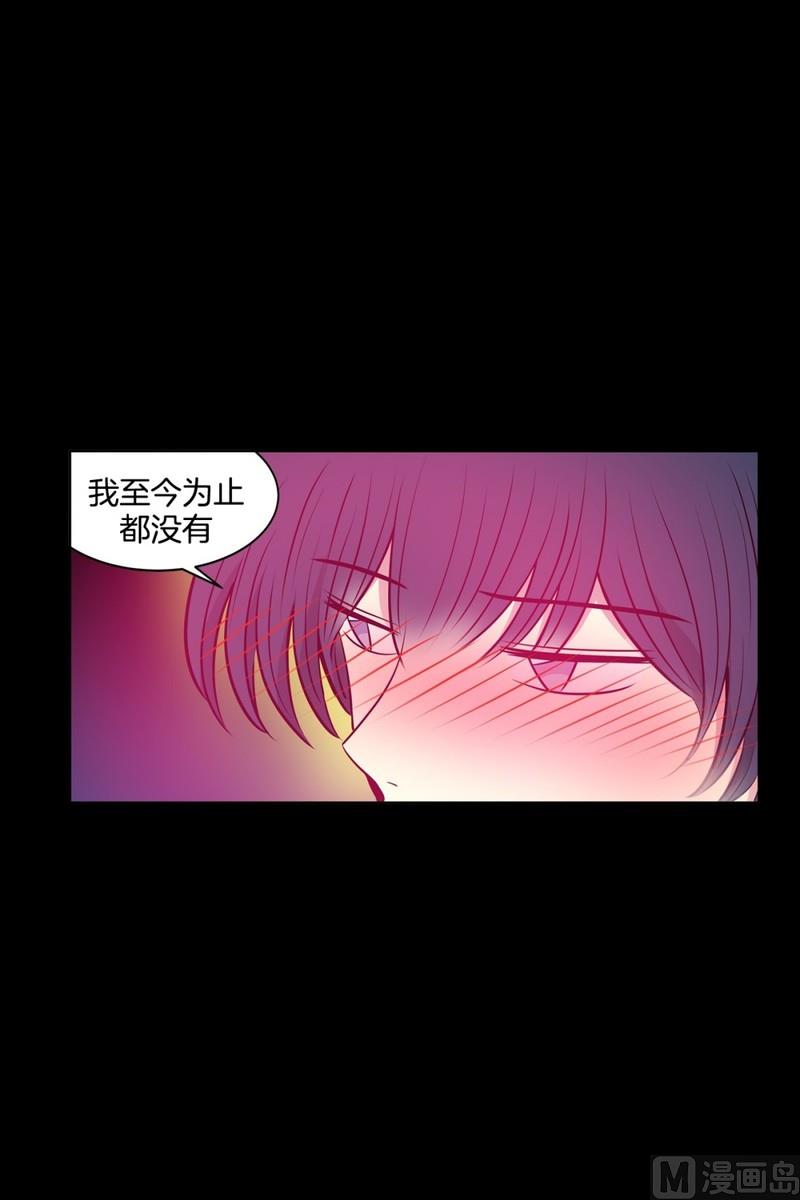 《隔壁住着吸血鬼》118(第118回 一杯红酒就醉了02) 第22页