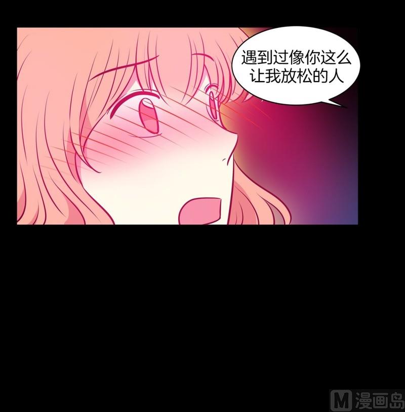 《隔壁住着吸血鬼》118(第118回 一杯红酒就醉了02) 第23页