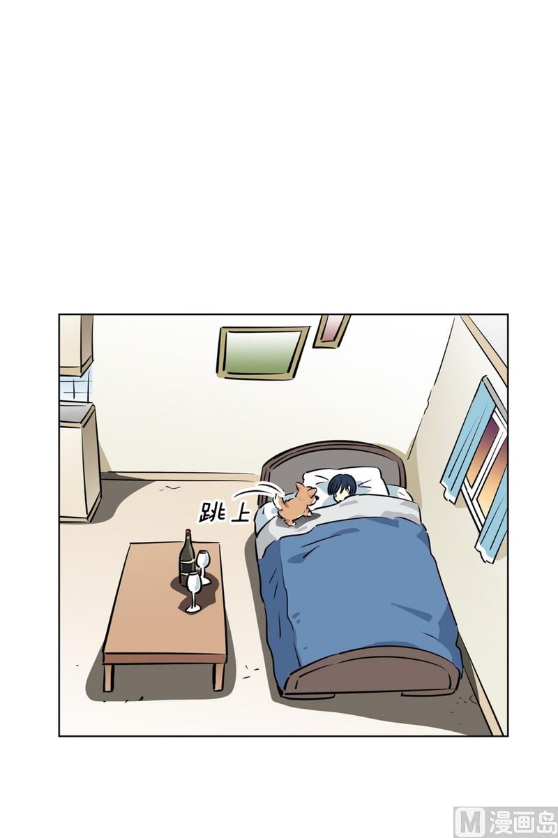 《隔壁住着吸血鬼》118(第118回 一杯红酒就醉了02) 第2页