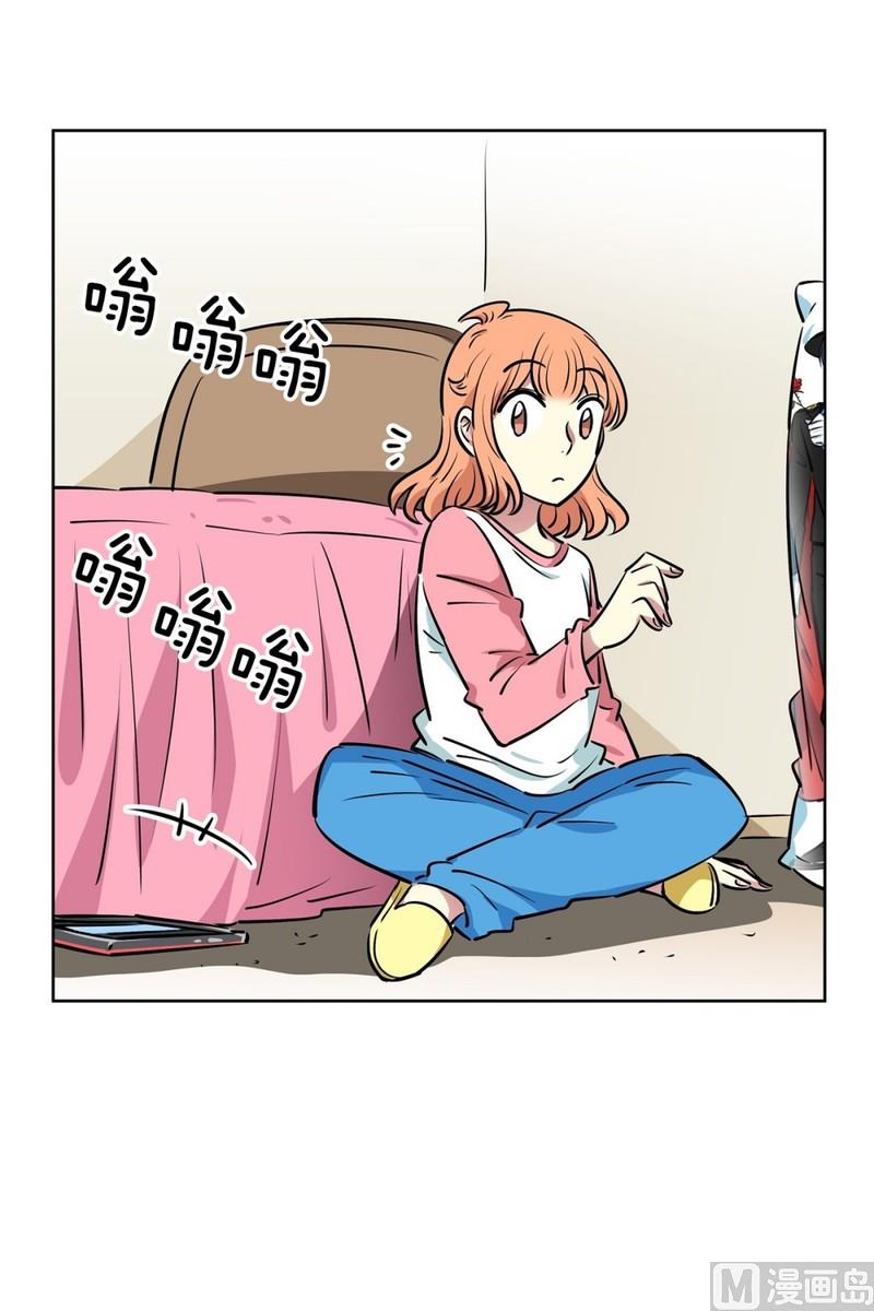 《隔壁住着吸血鬼》118(第118回 一杯红酒就醉了02) 第31页