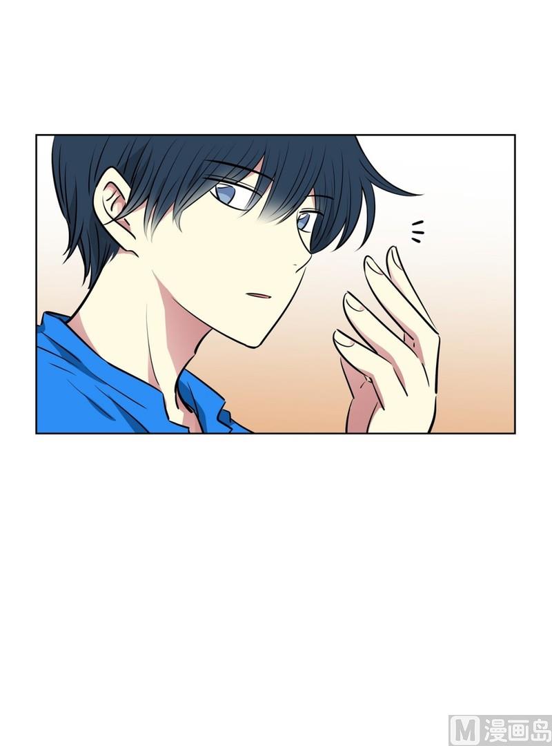 《隔壁住着吸血鬼》118(第118回 一杯红酒就醉了02) 第7页