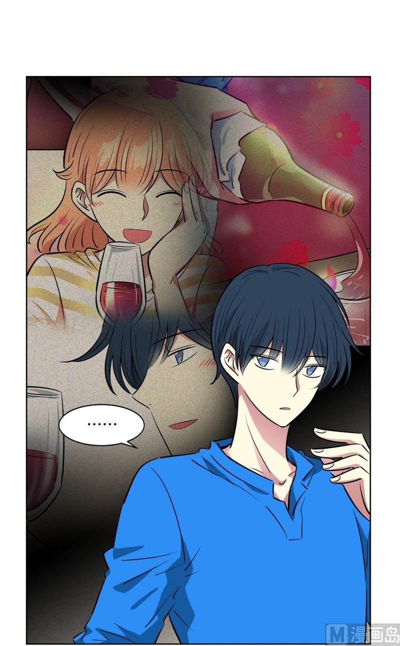 《隔壁住着吸血鬼》118(第118回 一杯红酒就醉了02) 第9页