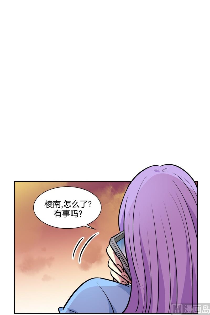 《隔壁住着吸血鬼》119(第119回 你在想我吗) 第16页
