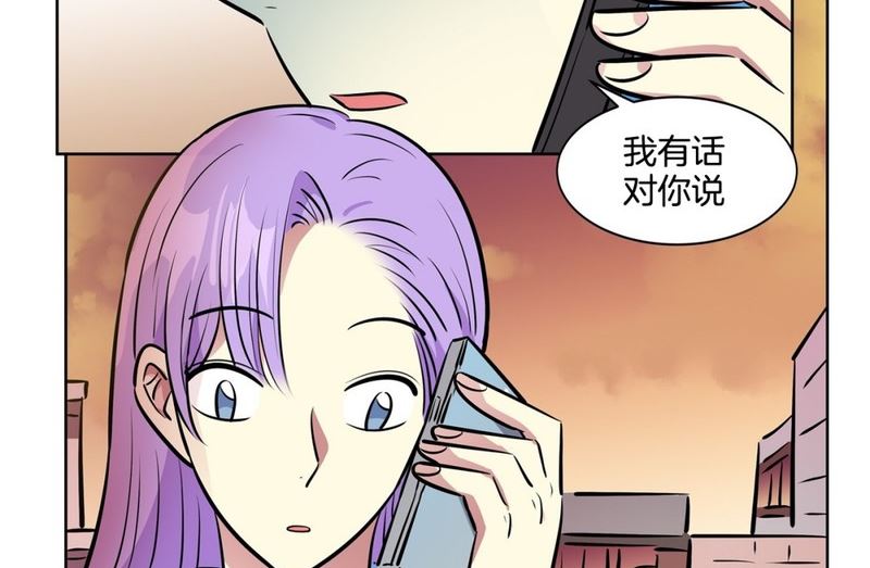 《隔壁住着吸血鬼》119(第119回 你在想我吗) 第18页