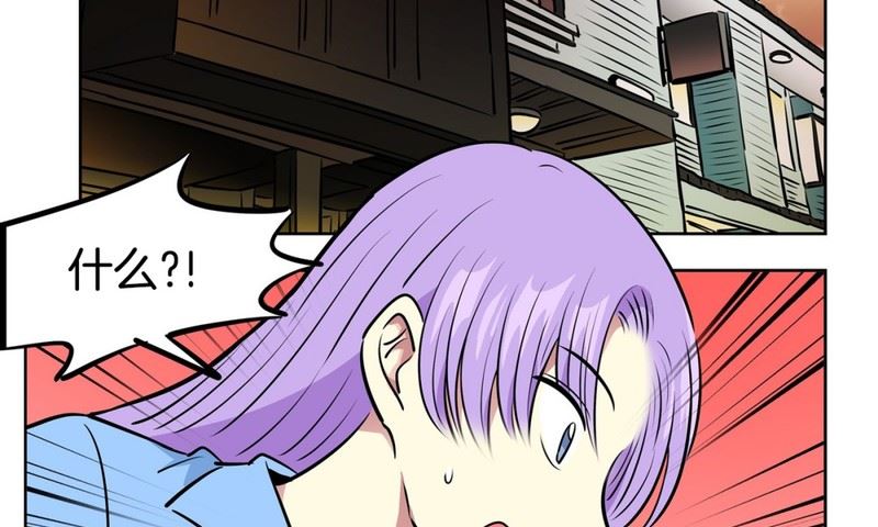 《隔壁住着吸血鬼》119(第119回 你在想我吗) 第22页