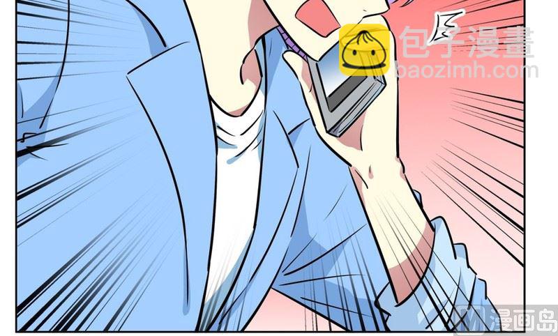 《隔壁住着吸血鬼》119(第119回 你在想我吗) 第23页