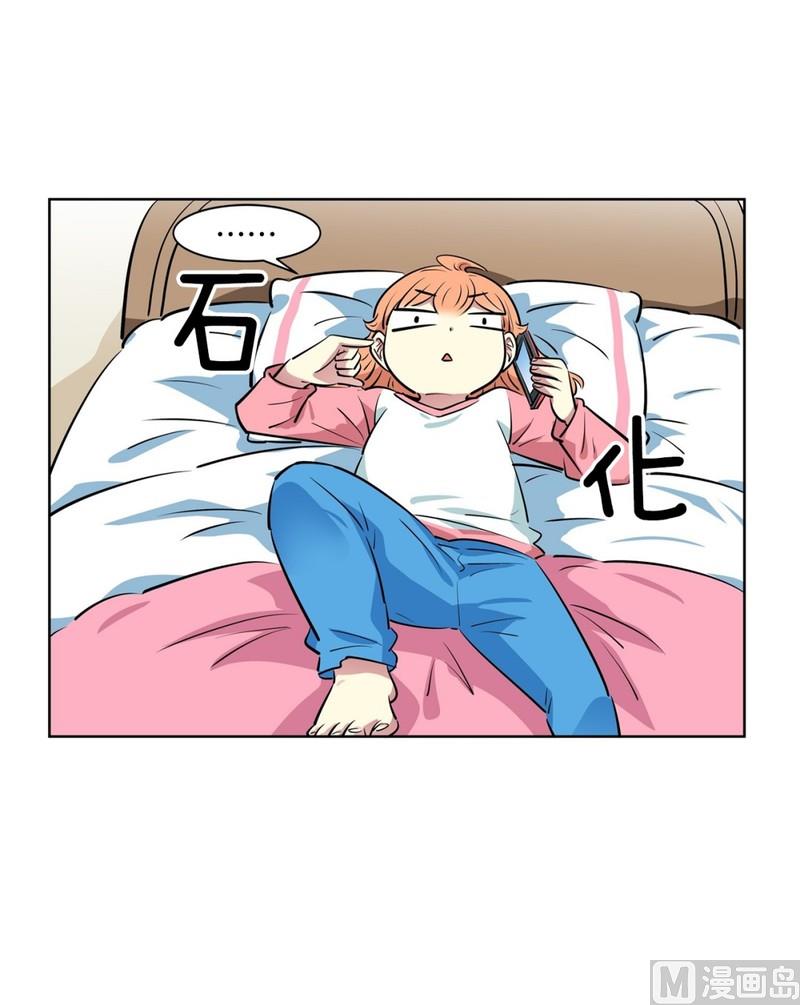 《隔壁住着吸血鬼》119(第119回 你在想我吗) 第6页
