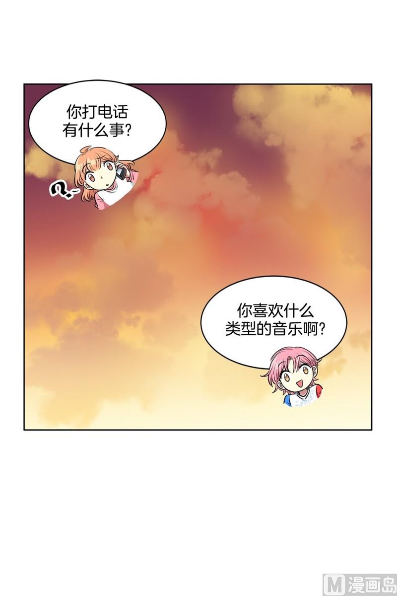 《隔壁住着吸血鬼》119(第119回 你在想我吗) 第9页