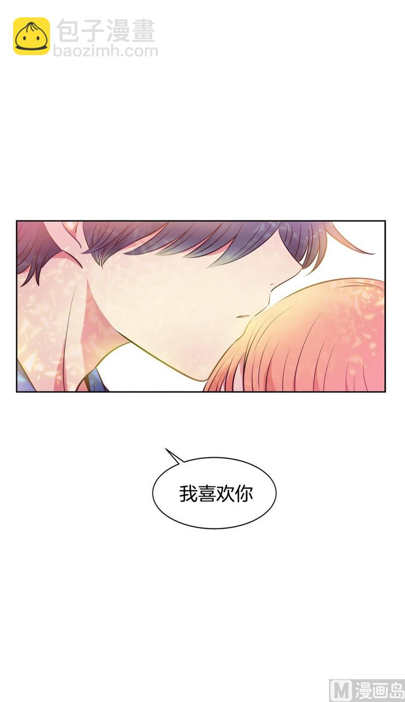 《隔壁住着吸血鬼》117(第117回 一杯红酒就醉了01) 第11页