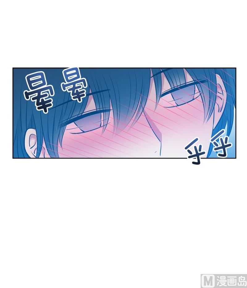 《隔壁住着吸血鬼》117(第117回 一杯红酒就醉了01) 第17页