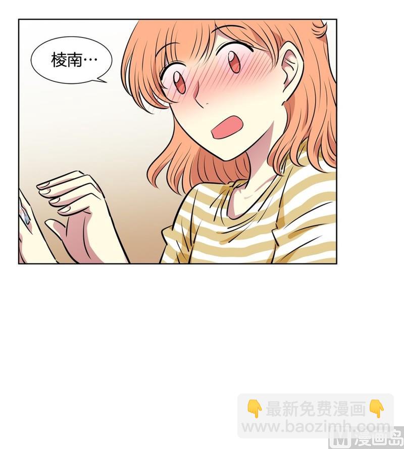《隔壁住着吸血鬼》117(第117回 一杯红酒就醉了01) 第19页
