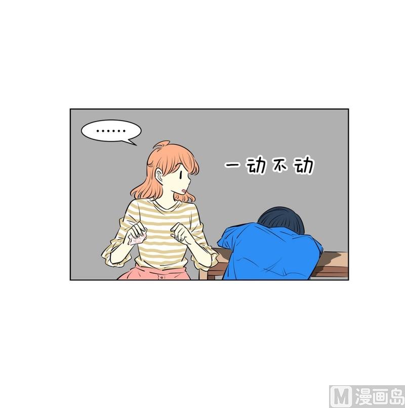 《隔壁住着吸血鬼》117(第117回 一杯红酒就醉了01) 第21页