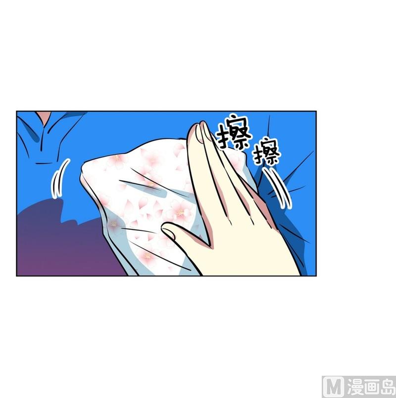 《隔壁住着吸血鬼》117(第117回 一杯红酒就醉了01) 第3页