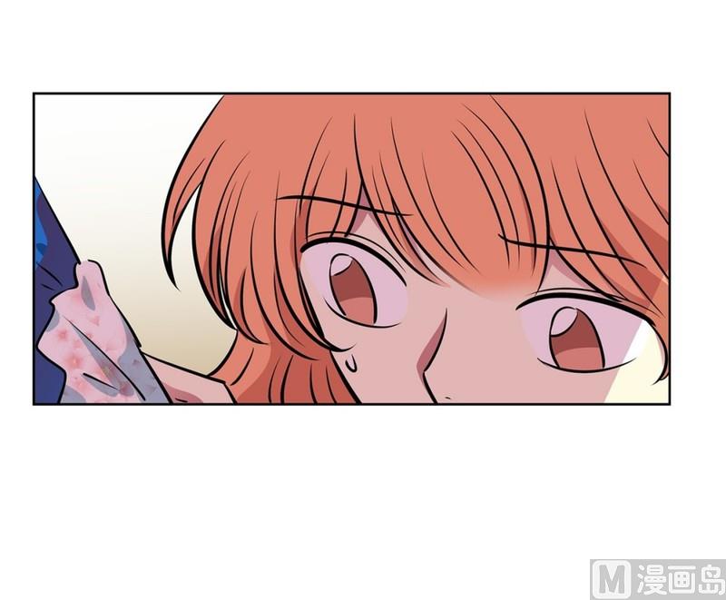 《隔壁住着吸血鬼》117(第117回 一杯红酒就醉了01) 第5页