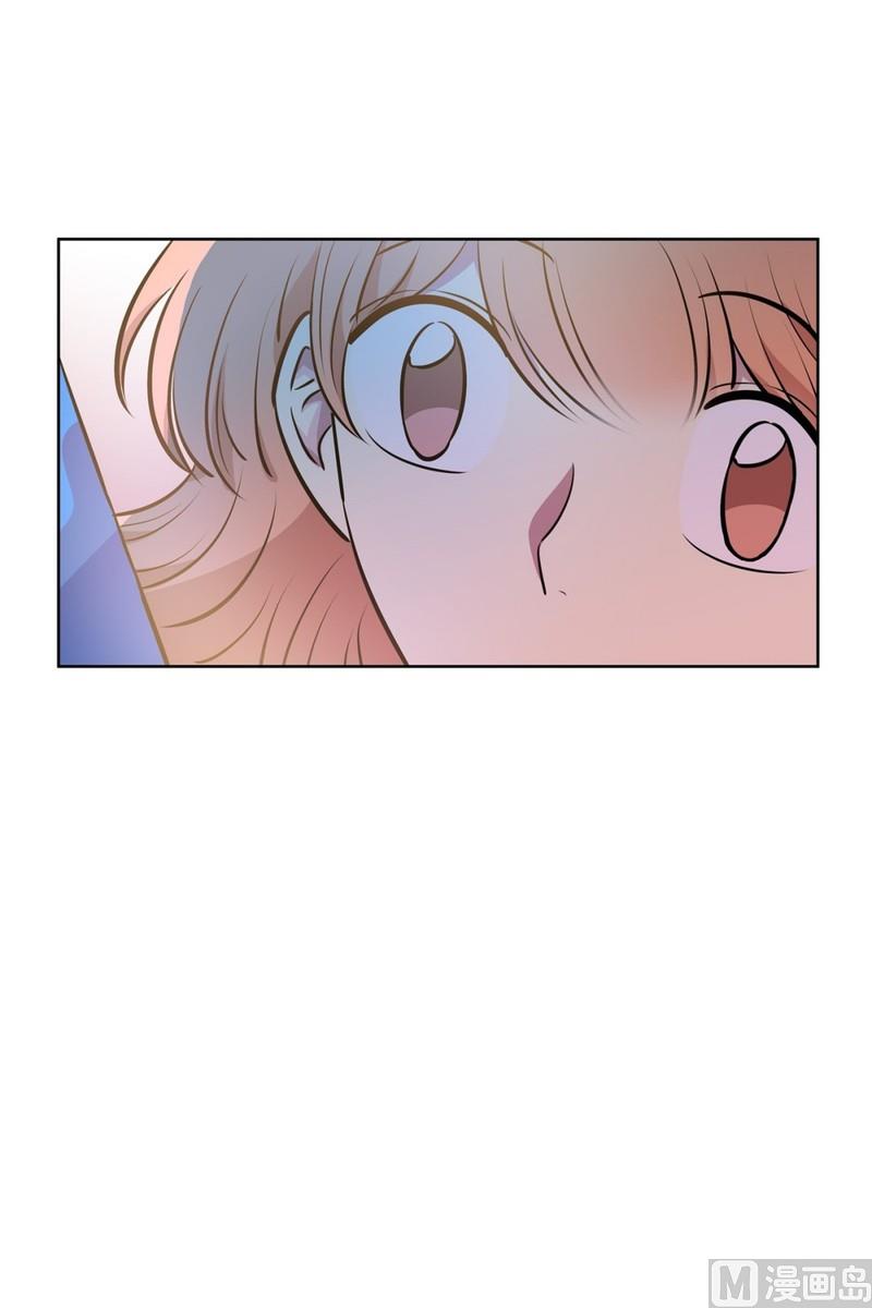 《隔壁住着吸血鬼》117(第117回 一杯红酒就醉了01) 第8页