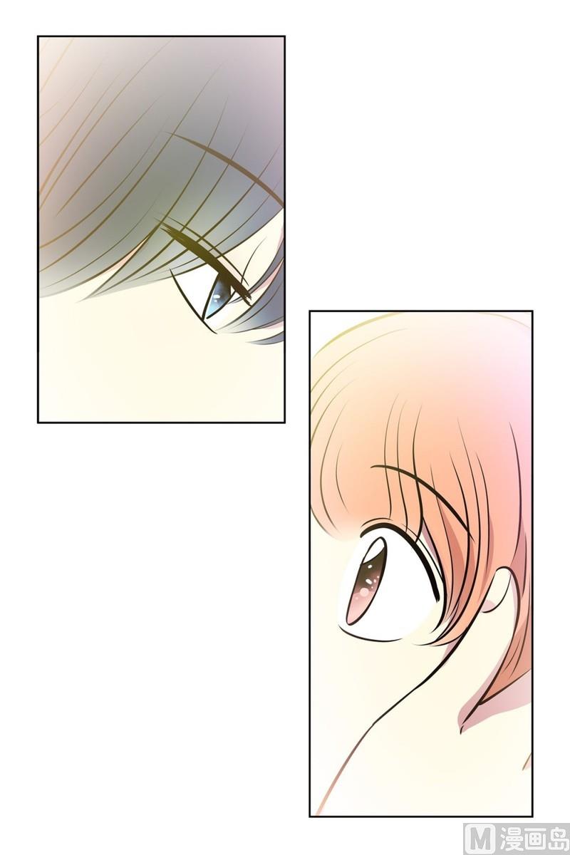 《隔壁住着吸血鬼》117(第117回 一杯红酒就醉了01) 第9页