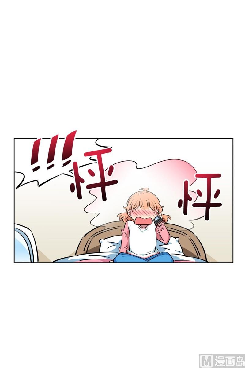 《隔壁住着吸血鬼》120(第120回 我要为你写歌) 第18页