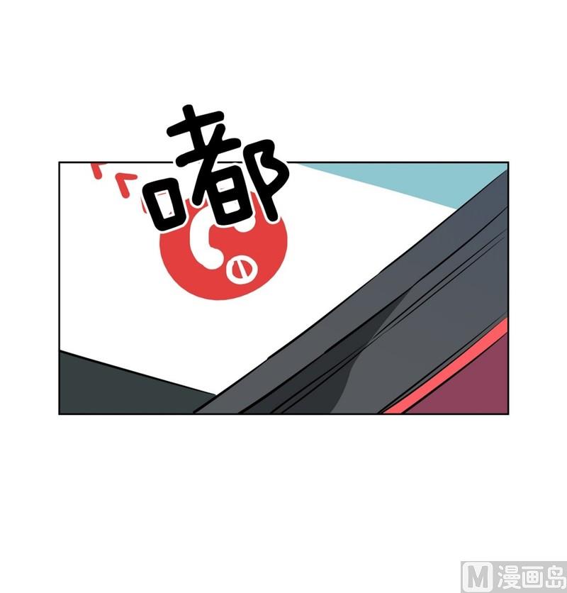 《隔壁住着吸血鬼》120(第120回 我要为你写歌) 第20页