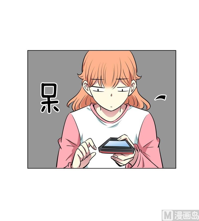《隔壁住着吸血鬼》120(第120回 我要为你写歌) 第21页