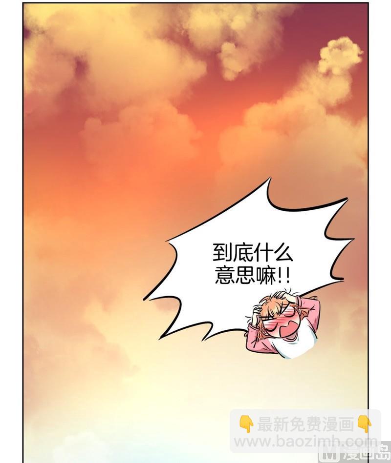 《隔壁住着吸血鬼》120(第120回 我要为你写歌) 第26页