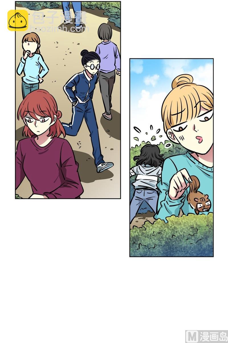《隔壁住着吸血鬼》124(第124回 寻宝游戏) 第10页