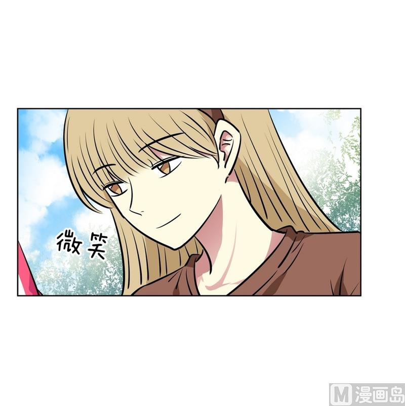 《隔壁住着吸血鬼》124(第124回 寻宝游戏) 第14页