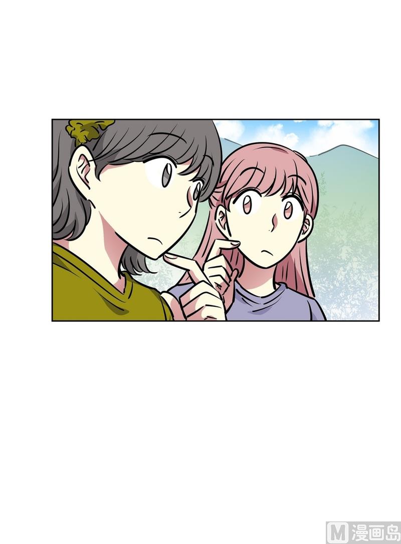 《隔壁住着吸血鬼》124(第124回 寻宝游戏) 第15页