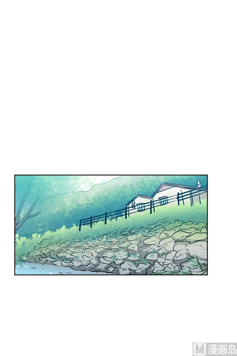 《隔壁住着吸血鬼》124(第124回 寻宝游戏) 第1页