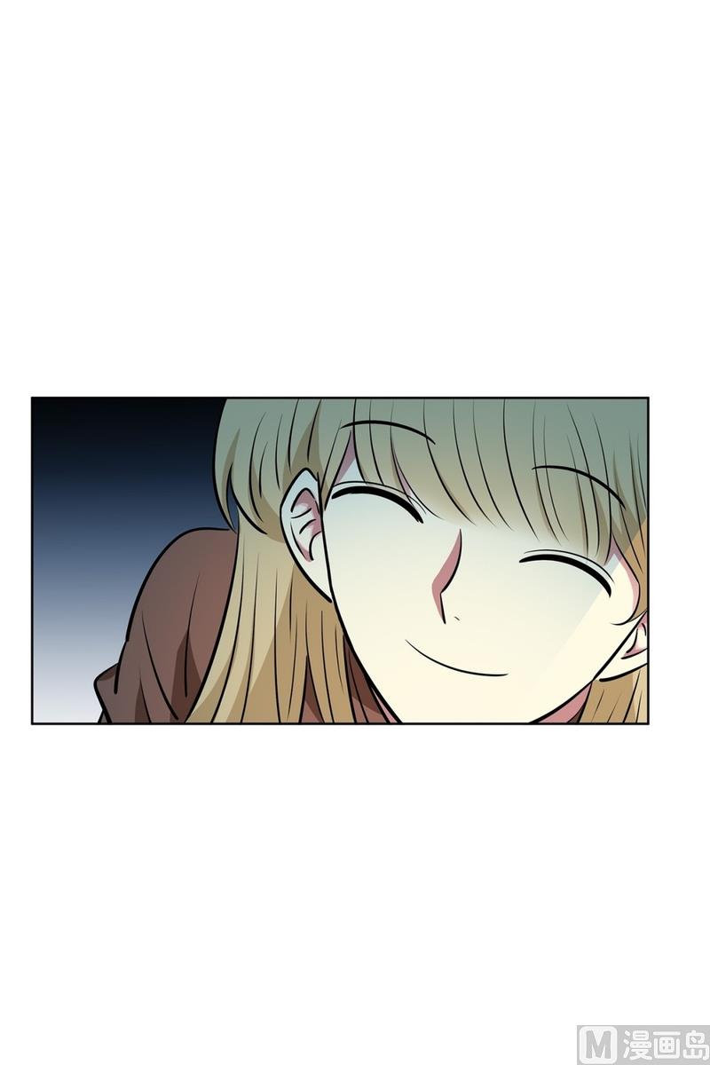 《隔壁住着吸血鬼》124(第124回 寻宝游戏) 第21页
