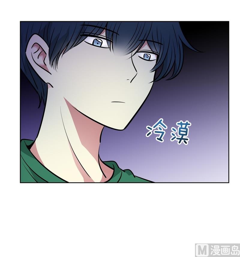 《隔壁住着吸血鬼》124(第124回 寻宝游戏) 第22页