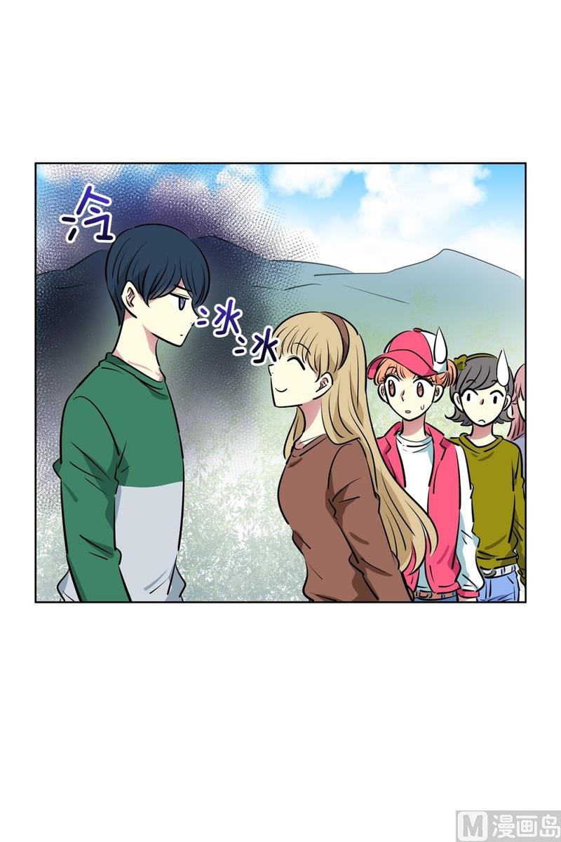 《隔壁住着吸血鬼》124(第124回 寻宝游戏) 第23页