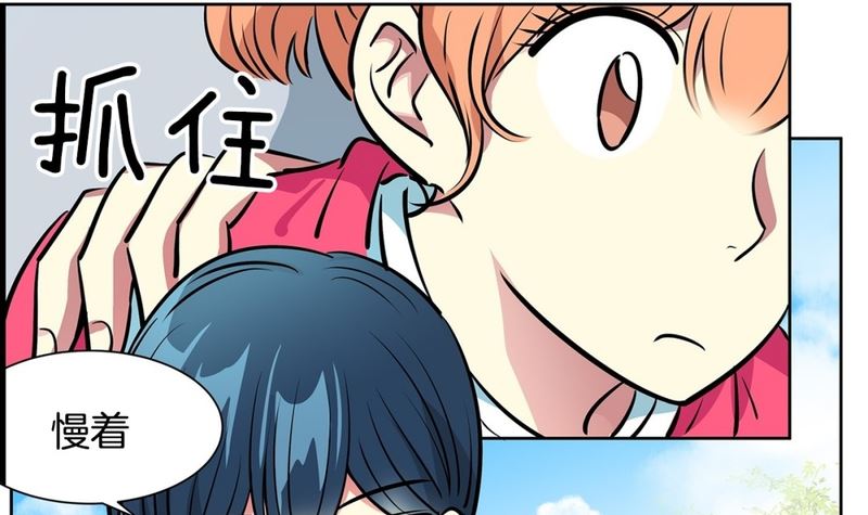 《隔壁住着吸血鬼》124(第124回 寻宝游戏) 第25页