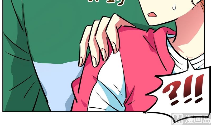 《隔壁住着吸血鬼》124(第124回 寻宝游戏) 第27页