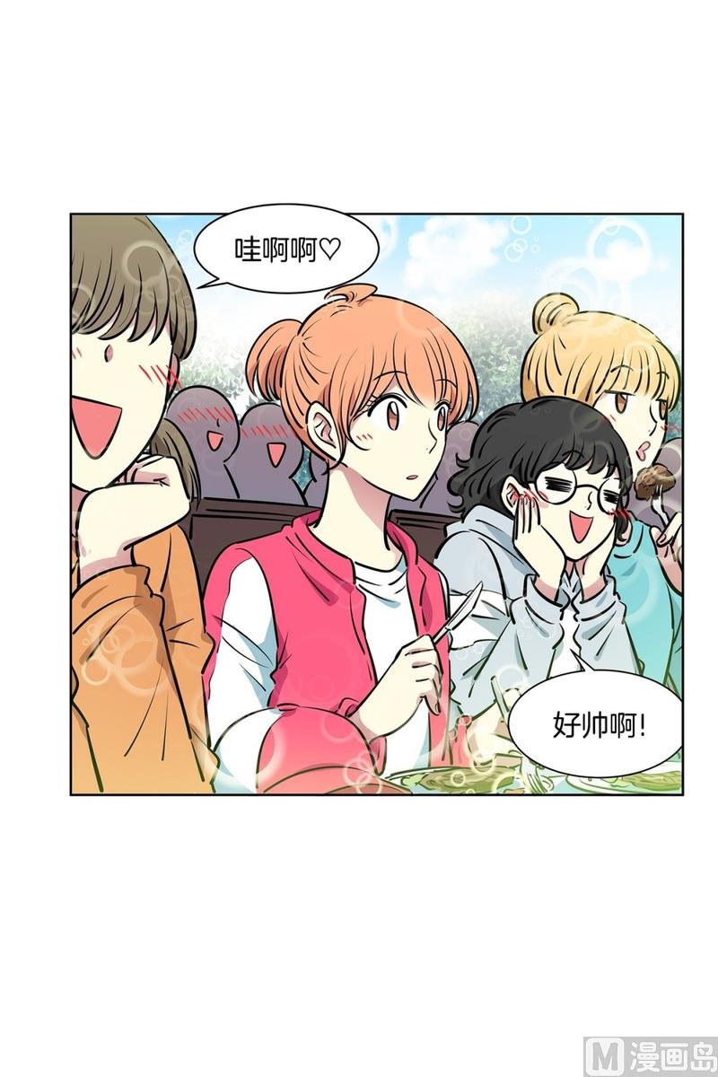 《隔壁住着吸血鬼》123(第123回 好看最重要) 第10页