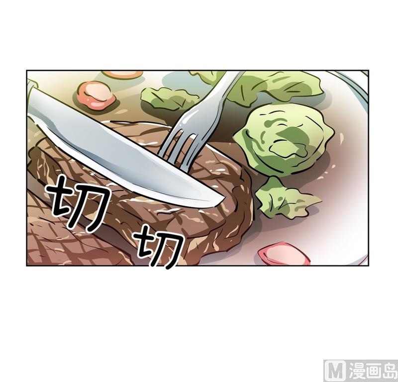 《隔壁住着吸血鬼》123(第123回 好看最重要) 第11页