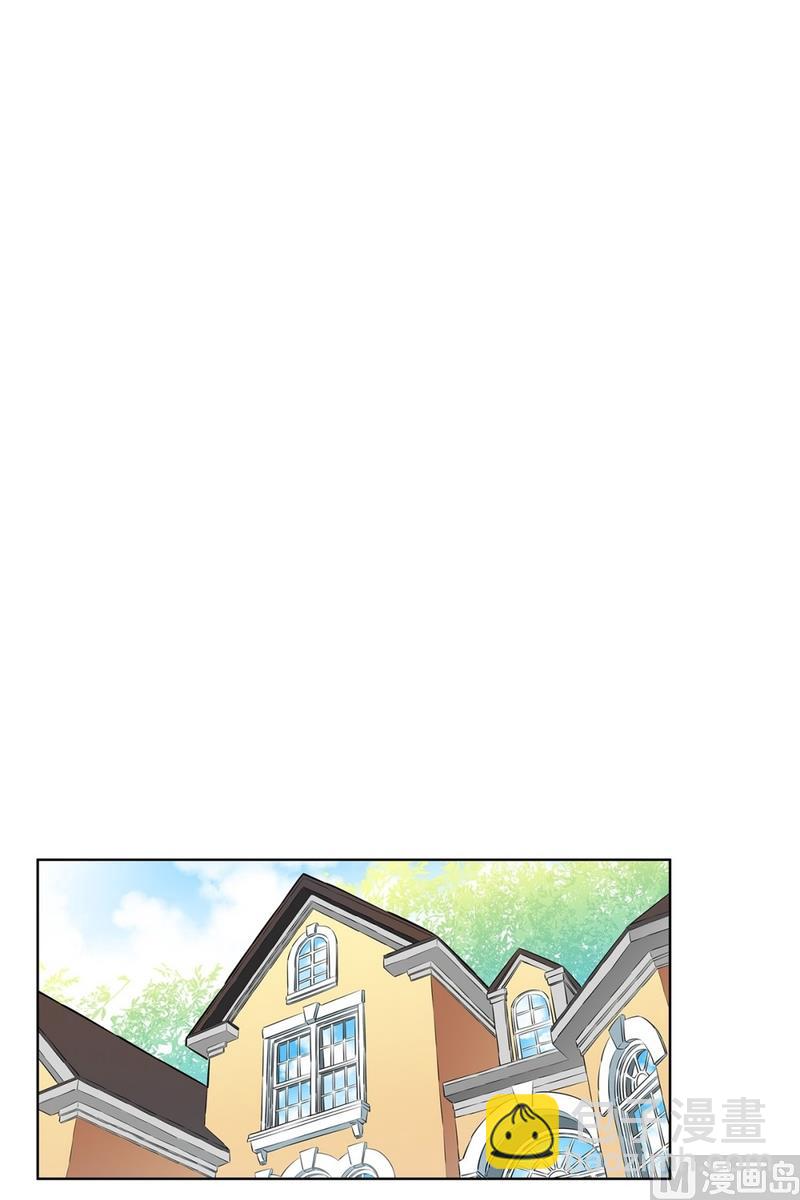 《隔壁住着吸血鬼》123(第123回 好看最重要) 第17页