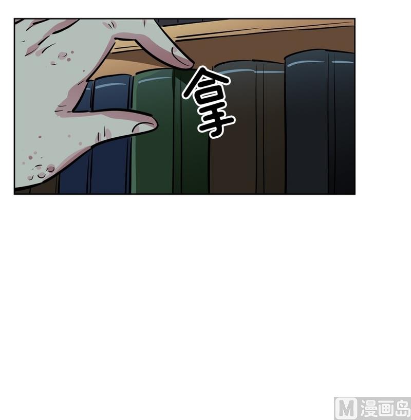 《隔壁住着吸血鬼》123(第123回 好看最重要) 第19页