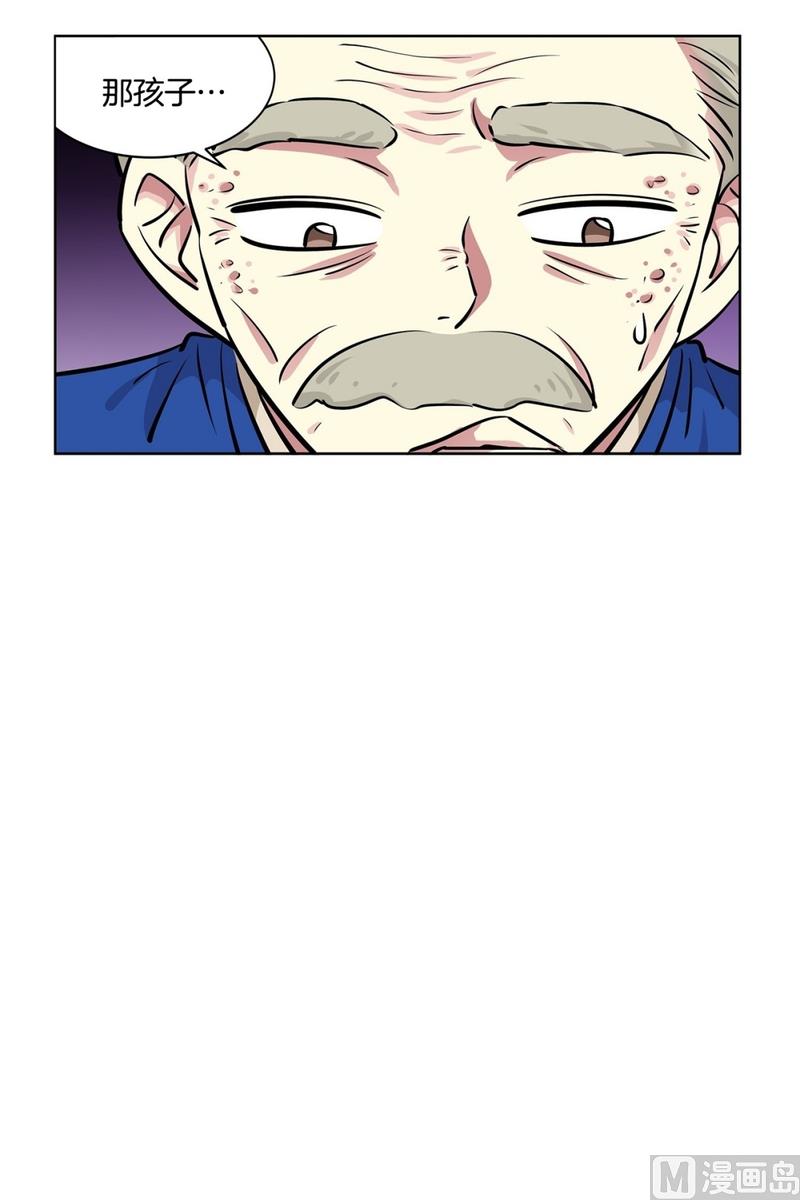 《隔壁住着吸血鬼》123(第123回 好看最重要) 第34页