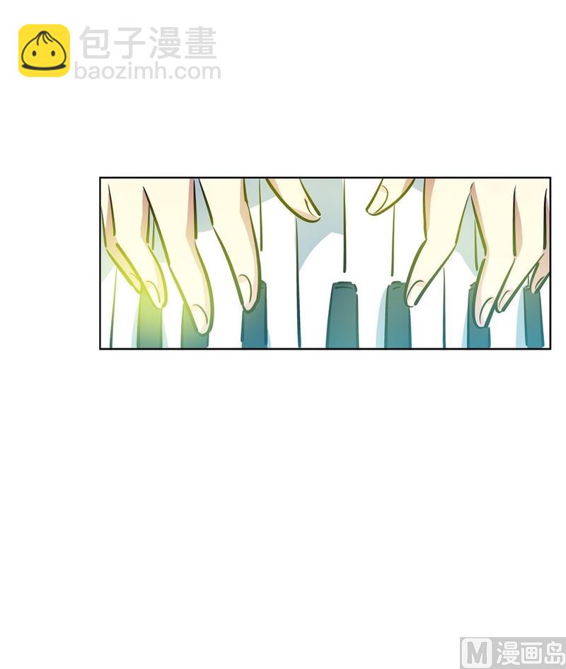 《隔壁住着吸血鬼》123(第123回 好看最重要) 第7页