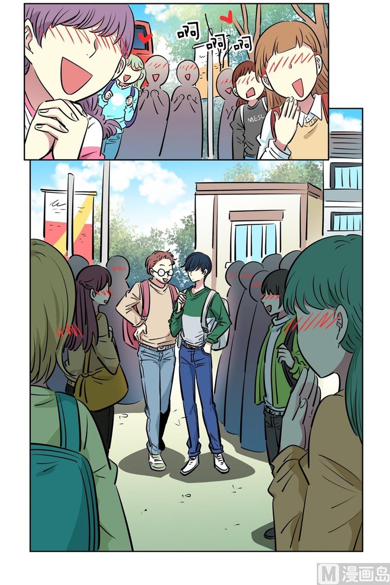 《隔壁住着吸血鬼》121(第121回 集合) 第11页