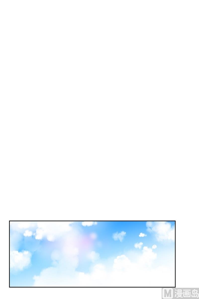 《隔壁住着吸血鬼》121(第121回 集合) 第15页