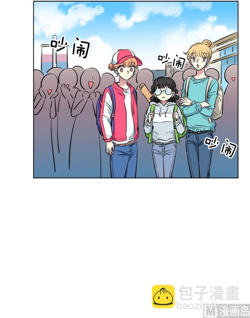 《隔壁住着吸血鬼》121(第121回 集合) 第18页