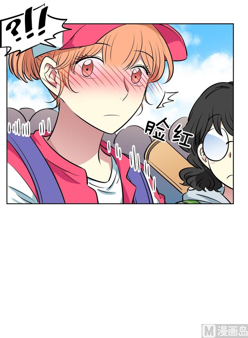 《隔壁住着吸血鬼》121(第121回 集合) 第20页