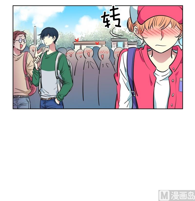 《隔壁住着吸血鬼》121(第121回 集合) 第21页