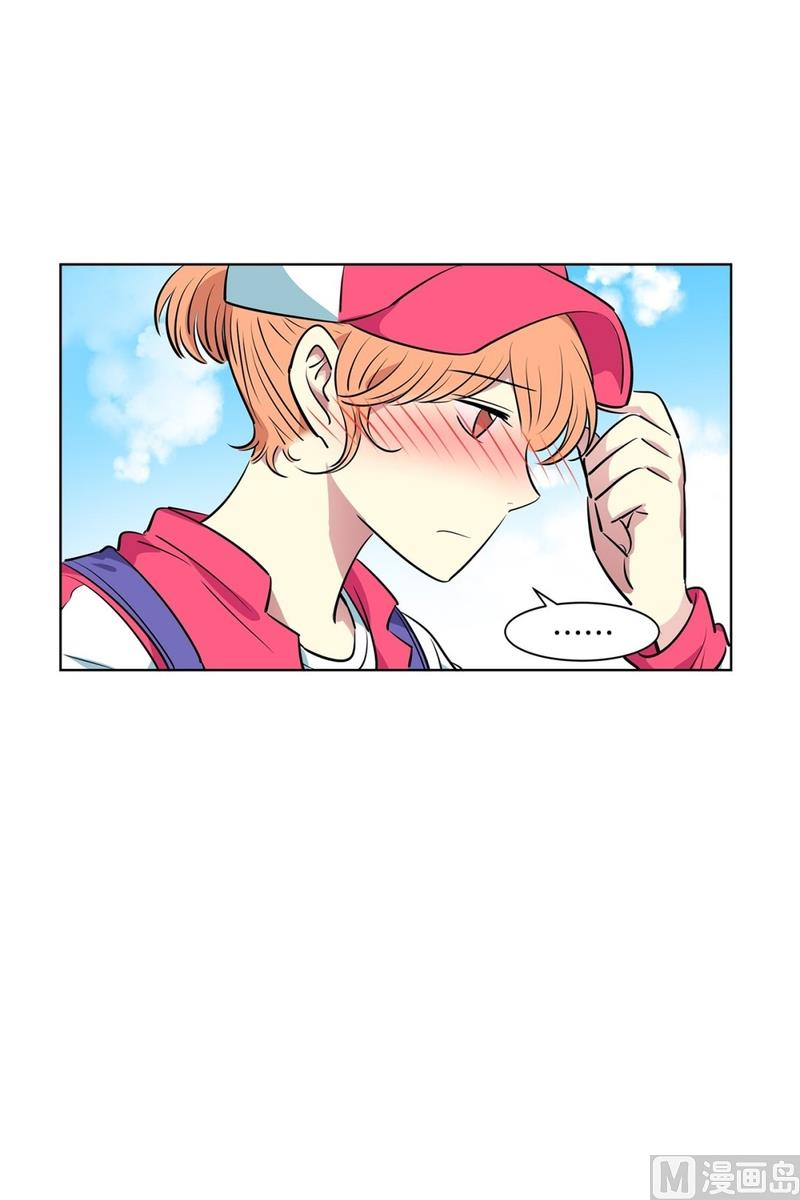 《隔壁住着吸血鬼》121(第121回 集合) 第25页