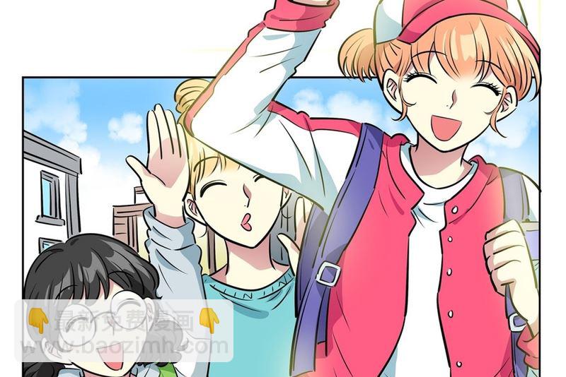 《隔壁住着吸血鬼》121(第121回 集合) 第2页