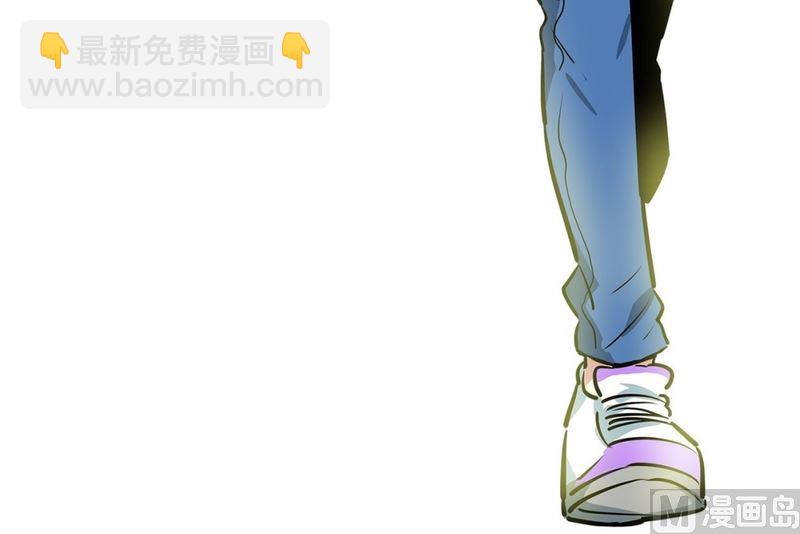 《隔壁住着吸血鬼》121(第121回 集合) 第4页