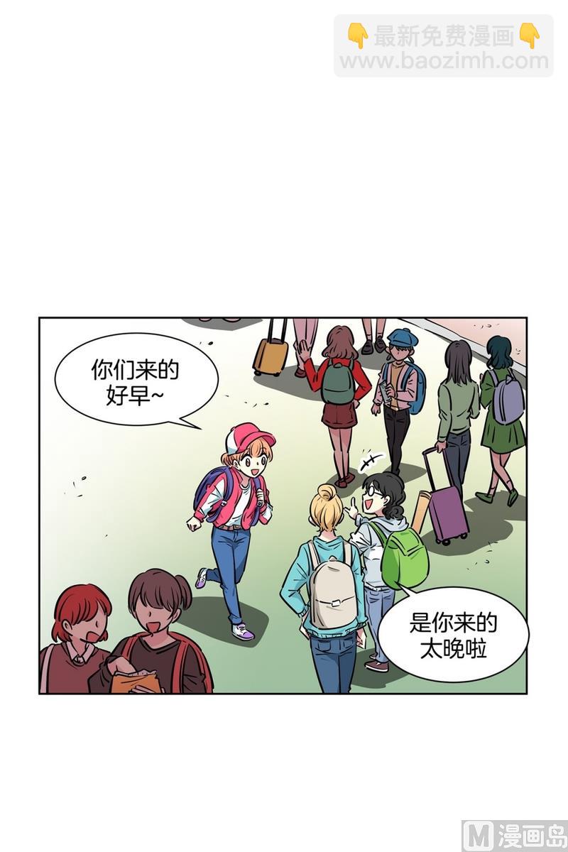 《隔壁住着吸血鬼》121(第121回 集合) 第5页